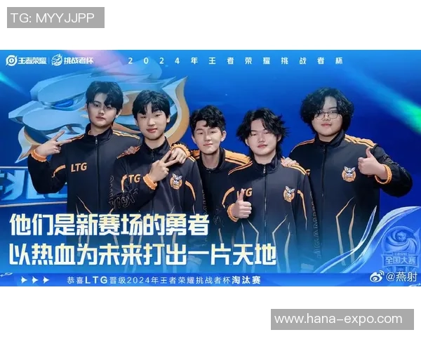 王者荣耀深度分析：EDG战队选手个人能力的全面剖析与探讨