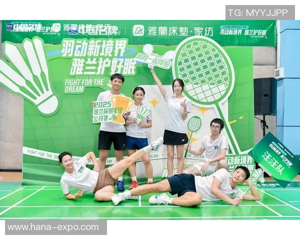 聚焦羽毛球赛事杭州羽毛球队分享比赛经验与成长故事